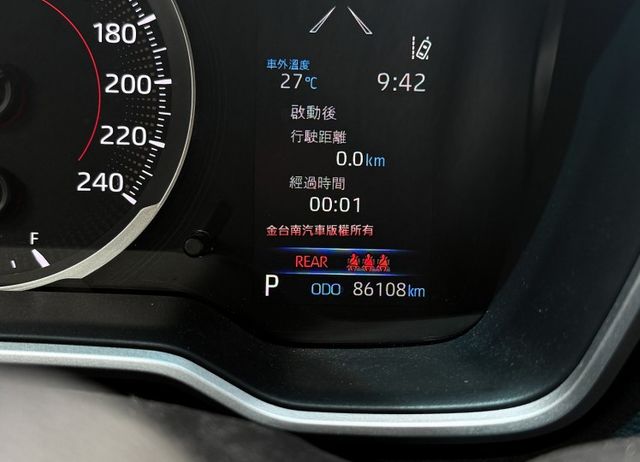【尊爵版】里程擔保【全車原鈑件】【盲點偵測】【免鑰匙系統】ACC跟車／車道偏移輔助／觸控螢幕／三視角倒車顯影／恆溫空調  第2張相片