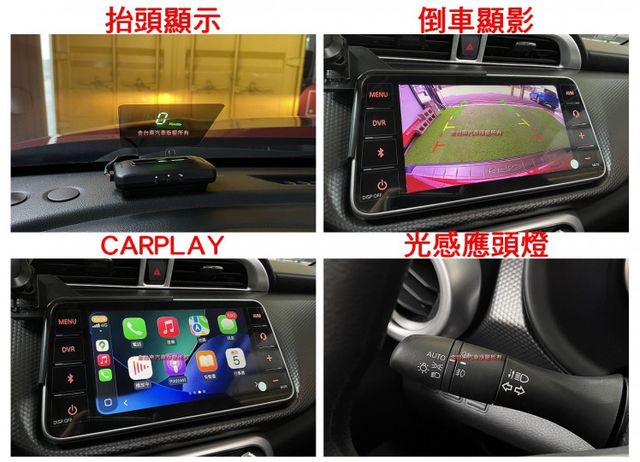 21年10月出廠【配色黑車頂】僅跑【三萬】里程擔保【全車原鈑件】【原廠保養】抬頭顯示／倒車顯影／CARPLAY／藍牙  第14張相片