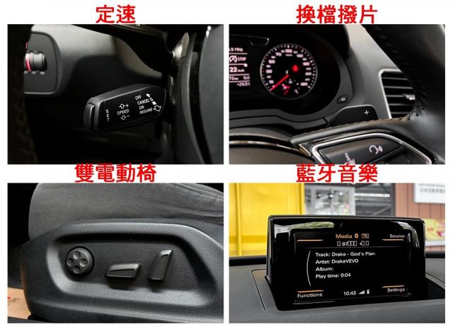 14年式／2.0 QUATTRO 4WD／跑少里程擔保【全車原鈑件】定速／快撥／雙電動座椅／藍牙／雙區恆溫／HID頭燈  第13張相片