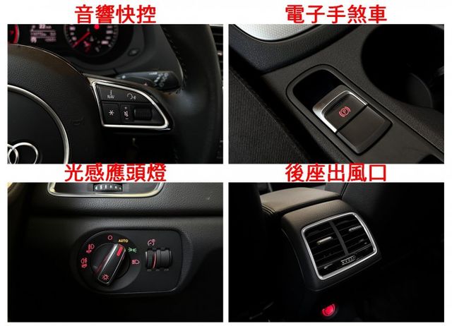 14年式／2.0 QUATTRO 4WD／跑少里程擔保【全車原鈑件】定速／快撥／雙電動座椅／藍牙／雙區恆溫／HID頭燈  第15張相片