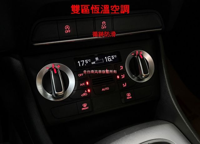 14年式／2.0 QUATTRO 4WD／跑少里程擔保【全車原鈑件】定速／快撥／雙電動座椅／藍牙／雙區恆溫／HID頭燈  第16張相片