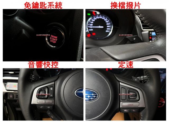 XT渦輪增壓／跑少里程擔保【全車原鈑件】定速／快撥／記憶椅／雙電熱椅／電動尾門【安卓機】導航／CARPLAY／倒車顯影  第12張相片
