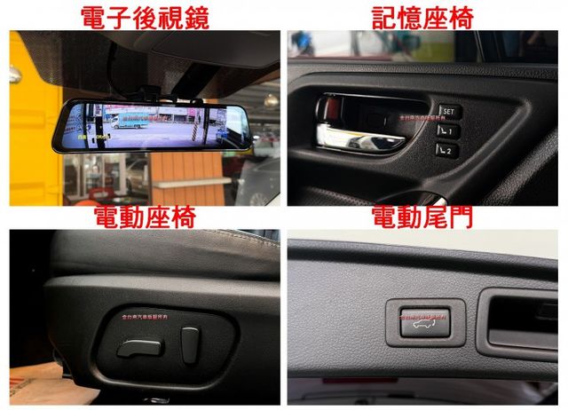 XT渦輪增壓／跑少里程擔保【全車原鈑件】定速／快撥／記憶椅／雙電熱椅／電動尾門【安卓機】導航／CARPLAY／倒車顯影  第13張相片