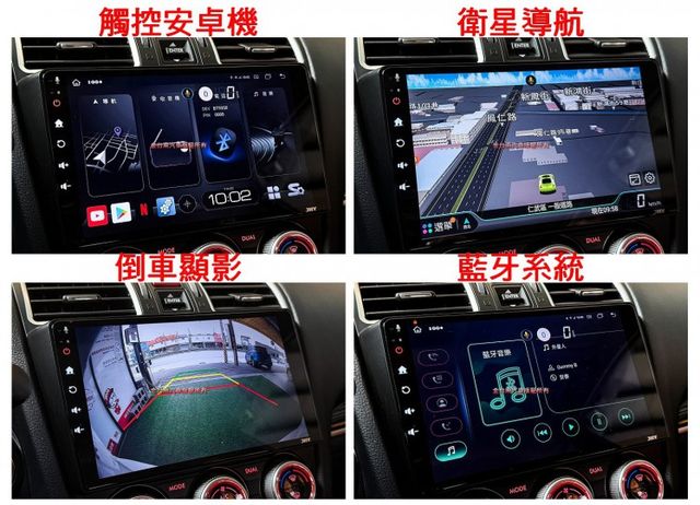 XT渦輪增壓／跑少里程擔保【全車原鈑件】定速／快撥／記憶椅／雙電熱椅／電動尾門【安卓機】導航／CARPLAY／倒車顯影  第15張相片
