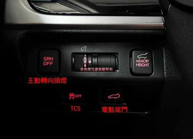 XT渦輪增壓／跑少里程擔保【全車原鈑件】定速／快撥／記憶椅／雙電熱椅／電動尾門【安卓機】導航／CARPLAY／倒車顯影  第16張相片