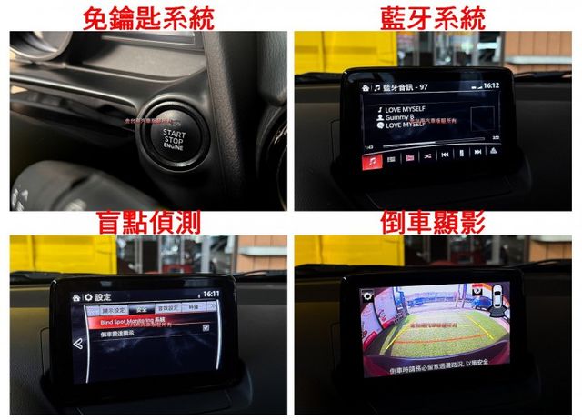 跑少里程擔保 【全車原鈑件】盲點偵測／倒車顯影／免鑰匙啟閉／藍牙／恆溫空調／電子手煞車／自動駐車／駕駛模式／循跡防滑  第13張相片