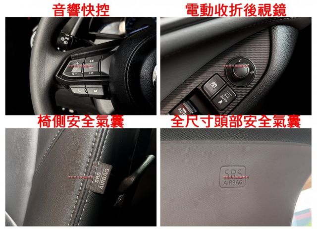 跑少里程擔保 【全車原鈑件】盲點偵測／倒車顯影／免鑰匙啟閉／藍牙／恆溫空調／電子手煞車／自動駐車／駕駛模式／循跡防滑  第14張相片