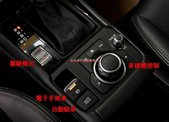 跑少里程擔保 【全車原鈑件】盲點偵測／倒車顯影／免鑰匙啟閉／藍牙／恆溫空調／電子手煞車／自動駐車／駕駛模式／循跡防滑  第16張相片