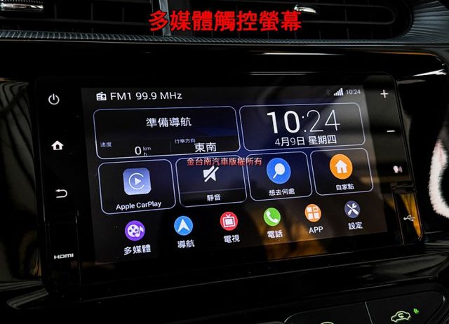 里程擔保／定速／盲點偵測【多媒體觸控螢幕】CARPLAY／倒車顯影／免鑰匙系統／藍牙／恆溫空調／鋁圈／循跡防滑【認證車】  第13張相片