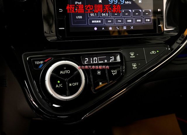 里程擔保／定速／盲點偵測【多媒體觸控螢幕】CARPLAY／倒車顯影／免鑰匙系統／藍牙／恆溫空調／鋁圈／循跡防滑【認證車】  第15張相片