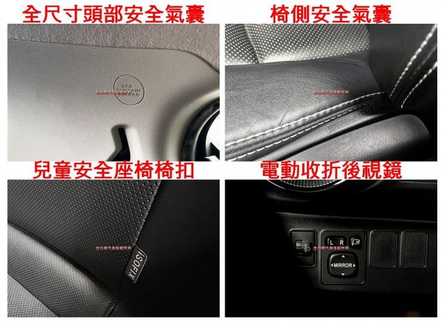 里程擔保／定速／盲點偵測【多媒體觸控螢幕】CARPLAY／倒車顯影／免鑰匙系統／藍牙／恆溫空調／鋁圈／循跡防滑【認證車】  第17張相片