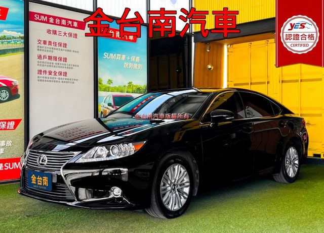 ES350【旗艦版】跑少里程擔保【全車原鈑件】全景天窗／電動尾門／ML音響／三區恆溫／雙記憶椅／雙通風椅／導航／車道偏移  第1張相片