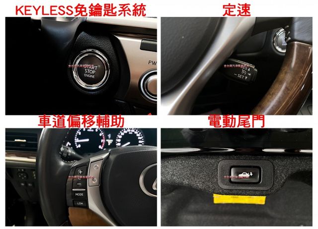ES350【旗艦版】跑少里程擔保【全車原鈑件】全景天窗／電動尾門／ML音響／三區恆溫／雙記憶椅／雙通風椅／導航／車道偏移  第13張相片