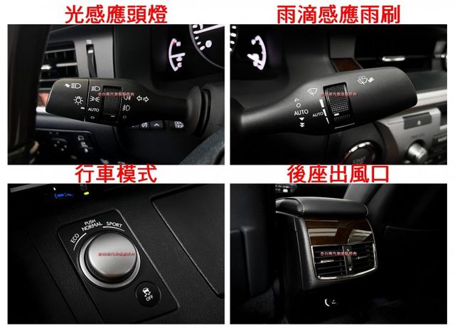 ES350【旗艦版】跑少里程擔保【全車原鈑件】全景天窗／電動尾門／ML音響／三區恆溫／雙記憶椅／雙通風椅／導航／車道偏移  第17張相片