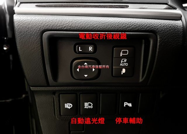 ES350【旗艦版】跑少里程擔保【全車原鈑件】全景天窗／電動尾門／ML音響／三區恆溫／雙記憶椅／雙通風椅／導航／車道偏移  第18張相片