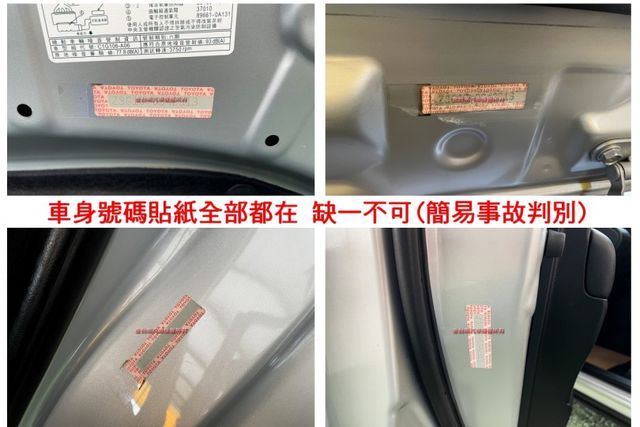 僅跑【六萬】里程擔保【全車原鈑件】ACC跟車／車道偏移／煞停輔助／停車輔助／定速／藍牙／免鑰匙系統／恆溫空調／後座出風口  第20張相片