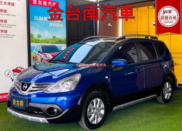 行家皮椅版／僅跑【五萬】里程擔保【全車原鈑件】【原廠保養】胎壓偵測／倒車雷達／鋁圈／循跡防滑／行李架【舒適寬敞】  第1張相片