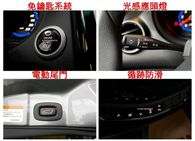 23年12月出廠／僅跑【二萬】【原廠保固至26年12月】【原廠保養】電尾門／免鑰匙【安卓機】導航／CARPLAY／恆溫  第15張相片