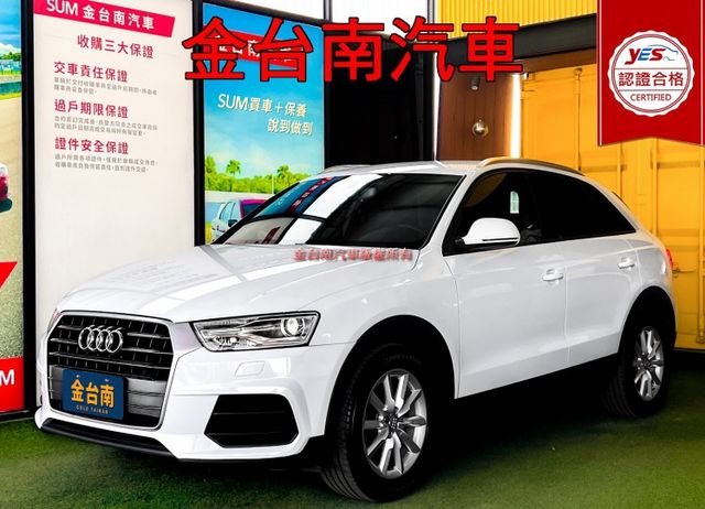 16年式／16年領牌／15年12月出廠／里程擔保【全車原鈑件】換檔撥片／雙電動椅／藍牙／倒車顯影／免鑰匙系統／雙區恆溫  第1張相片