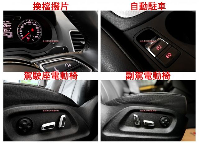 16年式／16年領牌／15年12月出廠／里程擔保【全車原鈑件】換檔撥片／雙電動椅／藍牙／倒車顯影／免鑰匙系統／雙區恆溫  第12張相片