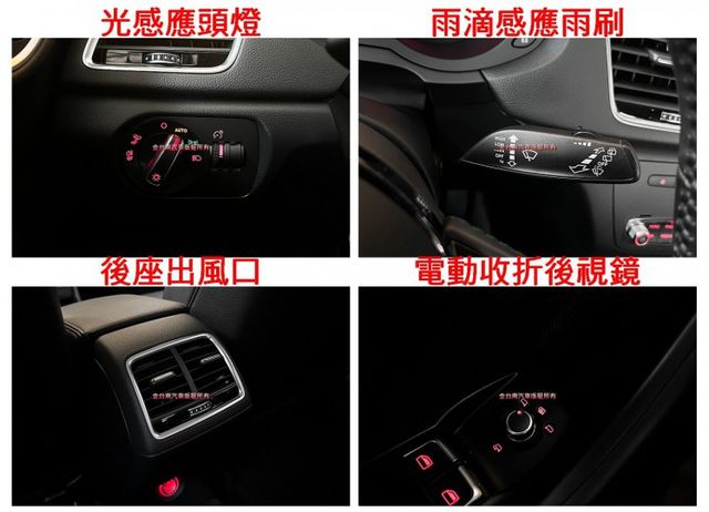 16年式／16年領牌／15年12月出廠／里程擔保【全車原鈑件】換檔撥片／雙電動椅／藍牙／倒車顯影／免鑰匙系統／雙區恆溫  第17張相片