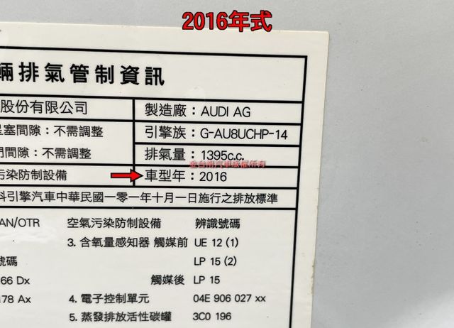 16年式／16年領牌／15年12月出廠／里程擔保【全車原鈑件】換檔撥片／雙電動椅／藍牙／倒車顯影／免鑰匙系統／雙區恆溫  第20張相片
