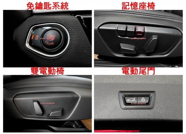 里程擔保【選配大螢幕】【H/K音響​】【5AS安全系統】ACC跟車／電動尾門／雙電動椅／導航／CARPLAY【認證車】  第11張相片