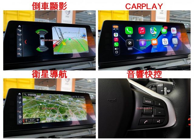 里程擔保【選配大螢幕】【H/K音響​】【5AS安全系統】ACC跟車／電動尾門／雙電動椅／導航／CARPLAY【認證車】  第13張相片