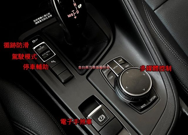 里程擔保【選配大螢幕】【H/K音響​】【5AS安全系統】ACC跟車／電動尾門／雙電動椅／導航／CARPLAY【認證車】  第15張相片