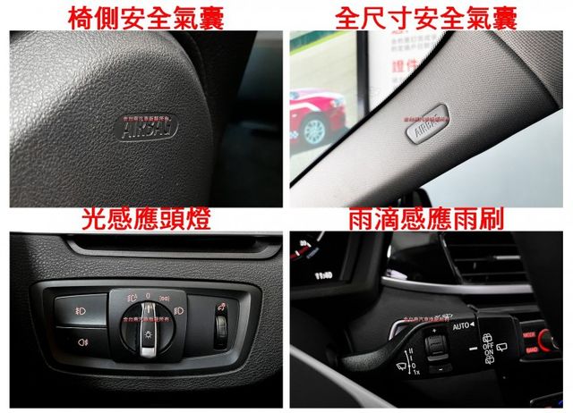 里程擔保【選配大螢幕】【H/K音響​】【5AS安全系統】ACC跟車／電動尾門／雙電動椅／導航／CARPLAY【認證車】  第17張相片