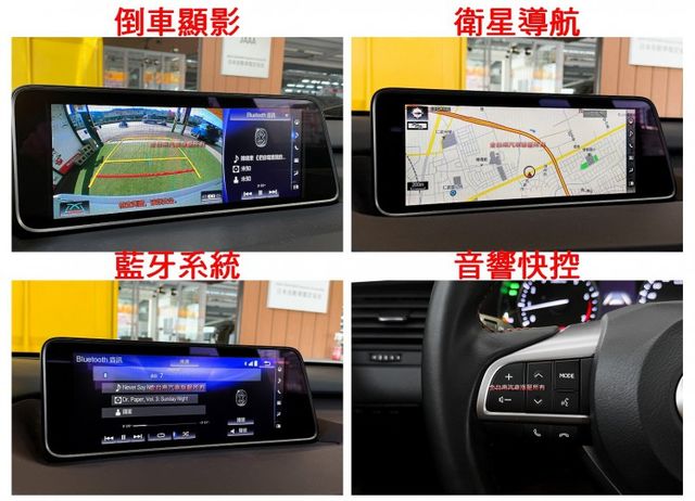 RX200T／僅跑【七萬】里程擔保【原廠保養】天窗／抬頭顯示／ACC／盲點／車道偏移／電尾門／記憶椅／雙通風椅【認證車】  第12張相片