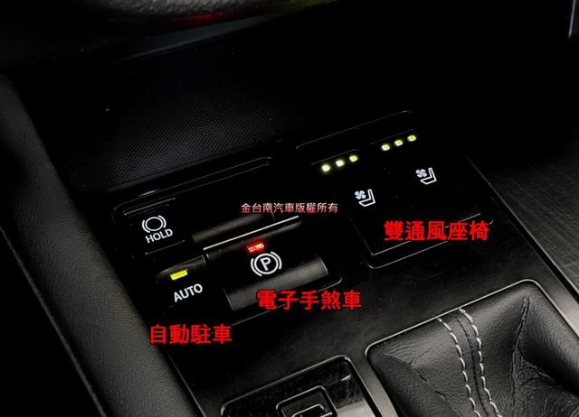 RX200T／僅跑【七萬】里程擔保【原廠保養】天窗／抬頭顯示／ACC／盲點／車道偏移／電尾門／記憶椅／雙通風椅【認證車】  第15張相片