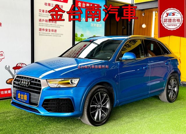 17年式／35TFSI QUATTRO／16年12月出廠／里程擔保【原鈑件】快撥／定速／導航／電動尾門／雙電動椅  第1張相片