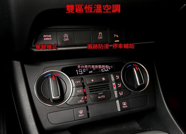 17年式／35TFSI QUATTRO／16年12月出廠／里程擔保【原鈑件】快撥／定速／導航／電動尾門／雙電動椅  第17張相片