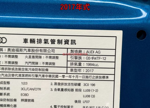 17年式／35TFSI QUATTRO／16年12月出廠／里程擔保【原鈑件】快撥／定速／導航／電動尾門／雙電動椅  第20張相片
