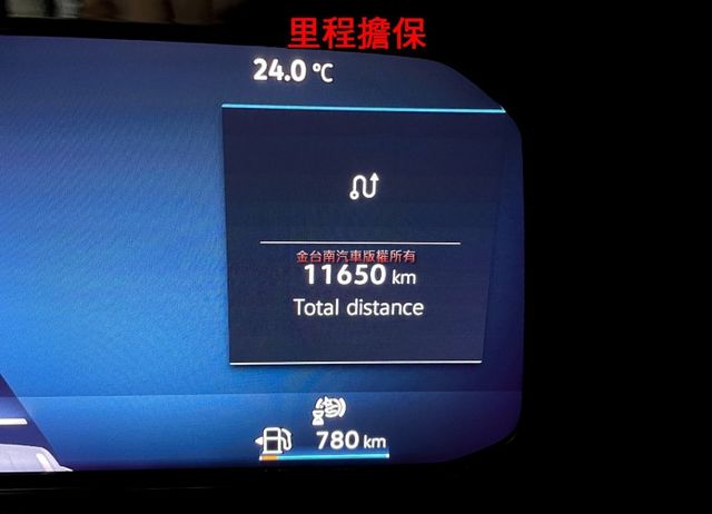 【七人座】僅跑【一萬】【原鈑件】【原廠保固至2028】數位化儀錶／全方位智駕科技輔助／快撥／盲點／ACC／CARPLAY  第12張相片