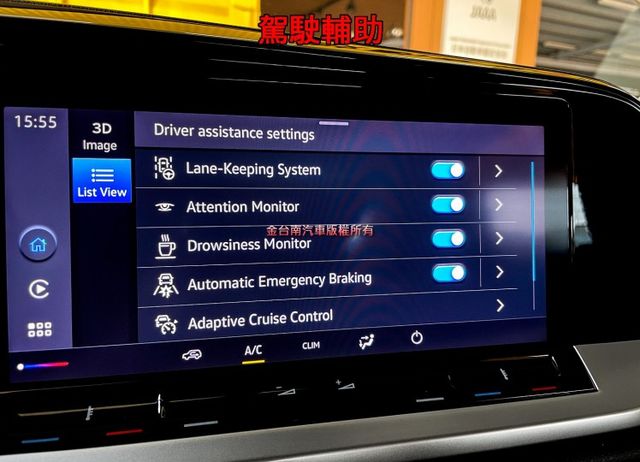 【七人座】僅跑【一萬】【原鈑件】【原廠保固至2028】數位化儀錶／全方位智駕科技輔助／快撥／盲點／ACC／CARPLAY  第15張相片