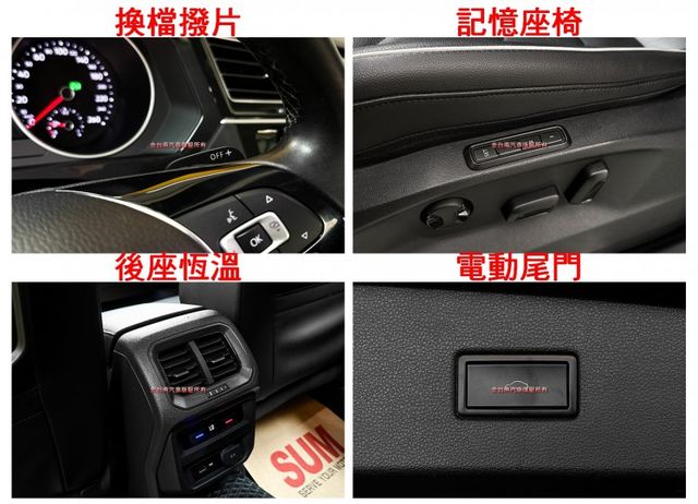 20年式／20年領牌／19年12月出廠／僅跑【八萬】【原鈑件】盲點／ACC／自動停車／環景／電動尾門／記憶椅／雙電熱椅  第13張相片