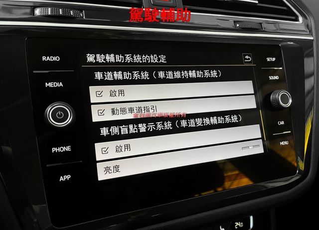 20年式／20年領牌／19年12月出廠／僅跑【八萬】【原鈑件】盲點／ACC／自動停車／環景／電動尾門／記憶椅／雙電熱椅  第14張相片