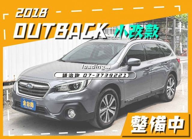 整備中【I-S小改款】僅跑【八萬】里程擔保／天窗／盲點／ACC跟車／換檔撥片／車道偏移／電動尾門／倒車顯影【認證車】  第1張相片