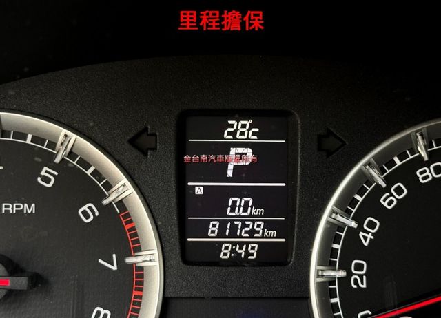 【GLX】僅跑【八萬】【全車原鈑件】免鑰匙系統／定速／恆溫空調／全尺寸頭部安全氣囊／椅側安全氣囊／音響快控【保養確實】  第13張相片