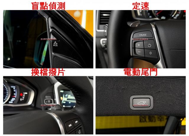 16年式／16年領牌／15年11月出廠／里程擔保【原鈑件】盲點／定速／電動尾門／快撥／記憶椅／雙電動椅／導航／雙區恆溫  第12張相片