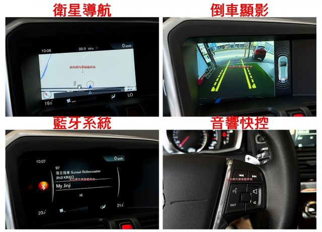 16年式／16年領牌／15年11月出廠／里程擔保【原鈑件】盲點／定速／電動尾門／快撥／記憶椅／雙電動椅／導航／雙區恆溫  第13張相片