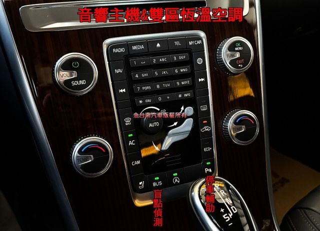 16年式／16年領牌／15年11月出廠／里程擔保【原鈑件】盲點／定速／電動尾門／快撥／記憶椅／雙電動椅／導航／雙區恆溫  第15張相片