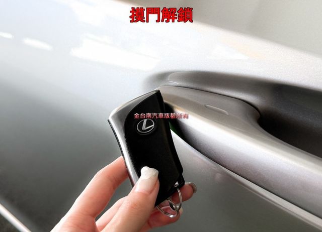 ES250【旗艦版】【新車價220萬】跑少里程擔保【全車原鈑件】【全景天窗】【ML音響】抬頭顯示／盲點／環景／雙冷熱椅  第6張相片