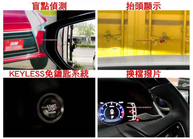 ES250【旗艦版】【新車價220萬】跑少里程擔保【全車原鈑件】【全景天窗】【ML音響】抬頭顯示／盲點／環景／雙冷熱椅  第13張相片