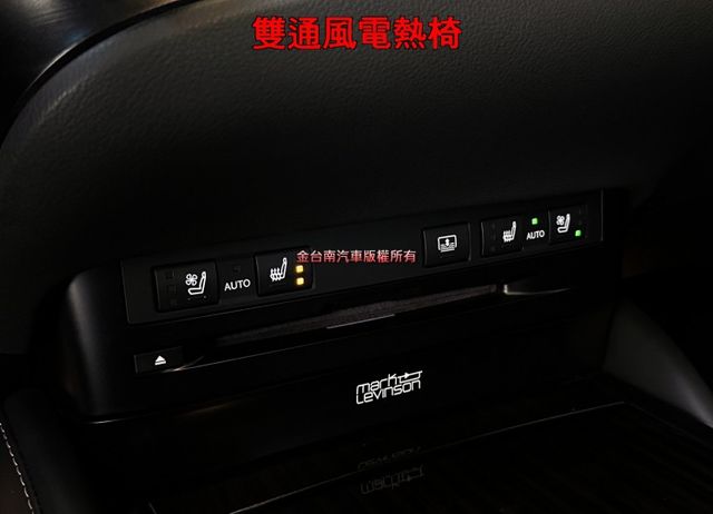 ES250【旗艦版】【新車價220萬】跑少里程擔保【全車原鈑件】【全景天窗】【ML音響】抬頭顯示／盲點／環景／雙冷熱椅  第17張相片