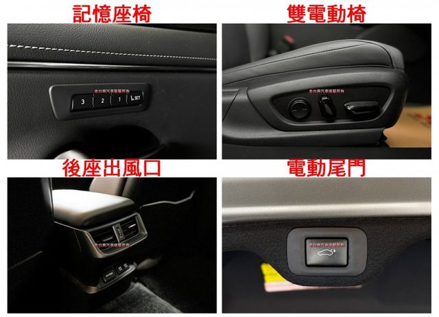 ES250【旗艦版】【新車價220萬】跑少里程擔保【全車原鈑件】【全景天窗】【ML音響】抬頭顯示／盲點／環景／雙冷熱椅  第18張相片