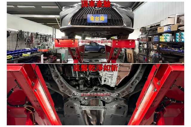 ES250【旗艦版】【新車價220萬】跑少里程擔保【全車原鈑件】【全景天窗】【ML音響】抬頭顯示／盲點／環景／雙冷熱椅  第20張相片