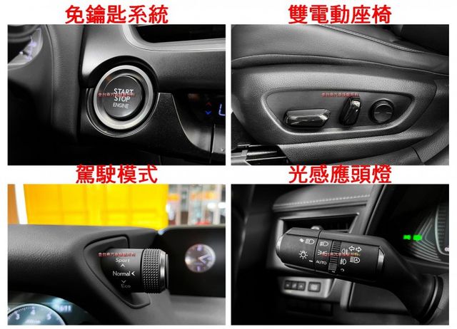 UX200／僅跑【五萬】【原廠保養】盲點／ACC／車道偏移【18吋鋁圈】 CARPLAY／免鑰匙系統／雙電動椅【認證車】  第13張相片